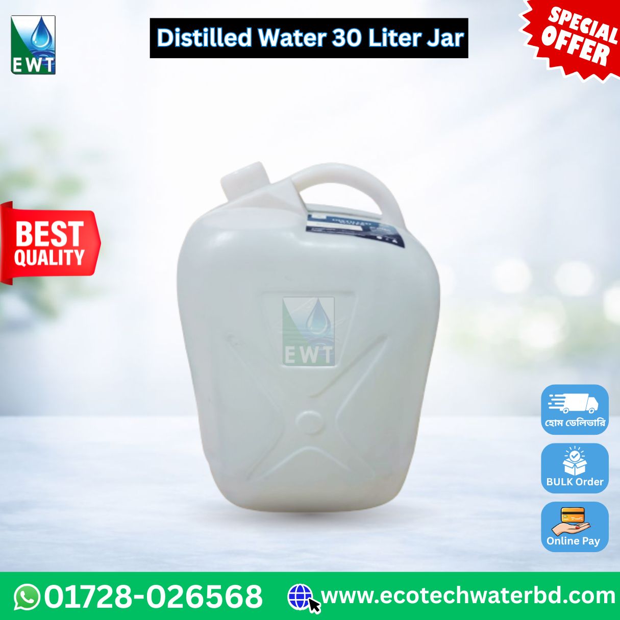 Distilled Water 30 Liter Jar Price in Bangladesh | Ecotech Water Technology Premium Distilled Water 30 Liter Jar in Bangladesh | Laboratory, Battery & Industrial Grade Water | Ecotech Water Technology