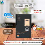 PUREUP WATER PURIFIER