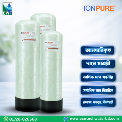 Industrial FRP Water Filter Vessel for Water Treatment Plant