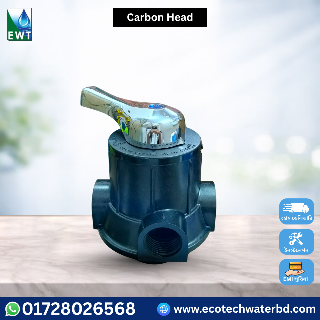 Carbon Head for Iron Removal Plant | Water Treatment Accessories Bangladesh Carbon Head for Iron Removal Plant | Water Treatment Plant Carbon Head | Iron Filter Spare Parts Bangladesh | Ecotech Water Technology
