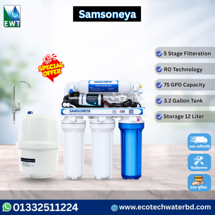 Samsoneya 5 Stage RO Water Purifier in Bangladesh