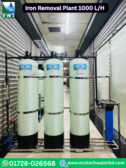 Iron Removal Plant 1000 LPH Water Treatment System in Bangladesh | Ecotech Water Technology